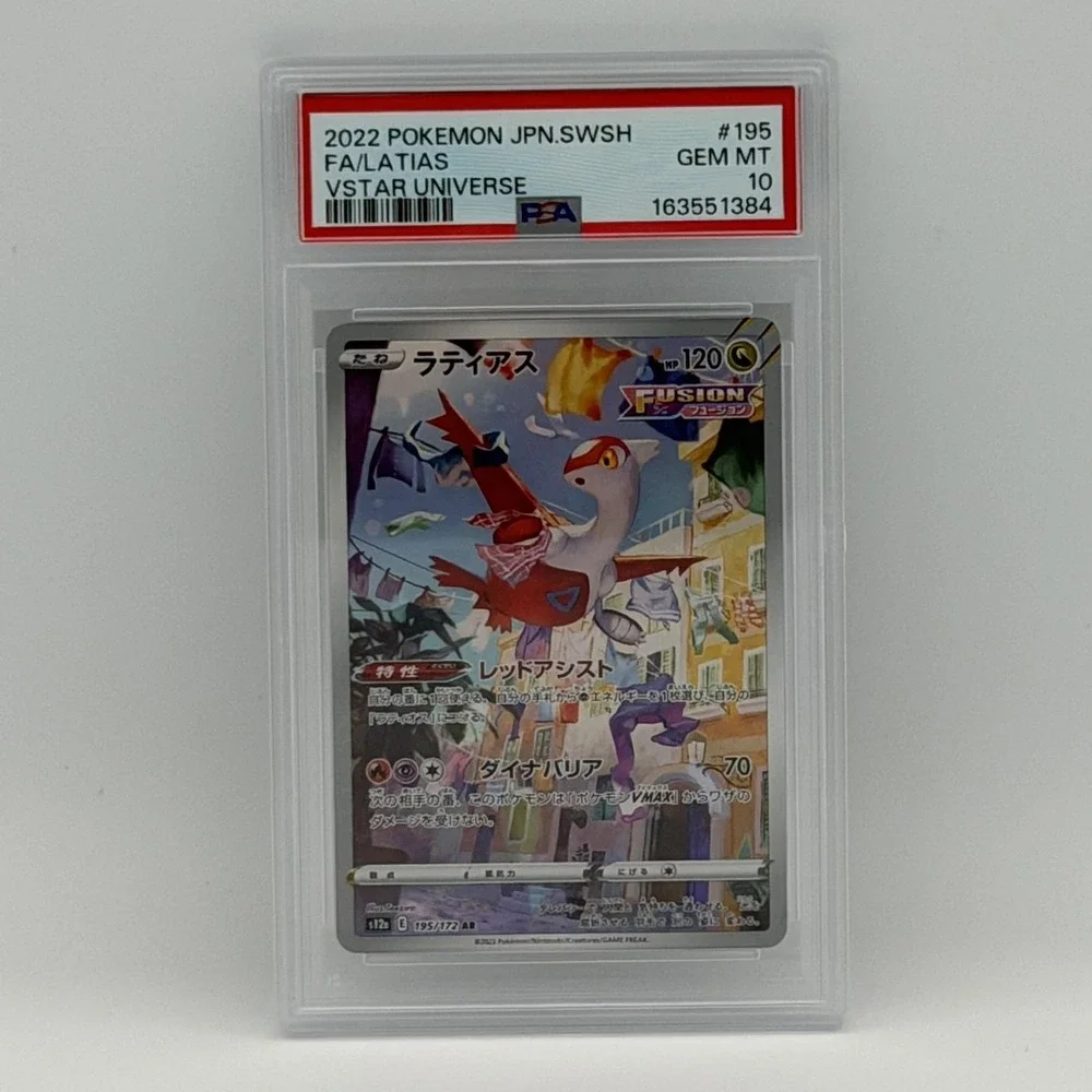 2022 Pokemon Latias FA AR JP 195/172 VSTAR Universe Holo Japanese TCG PSA 10